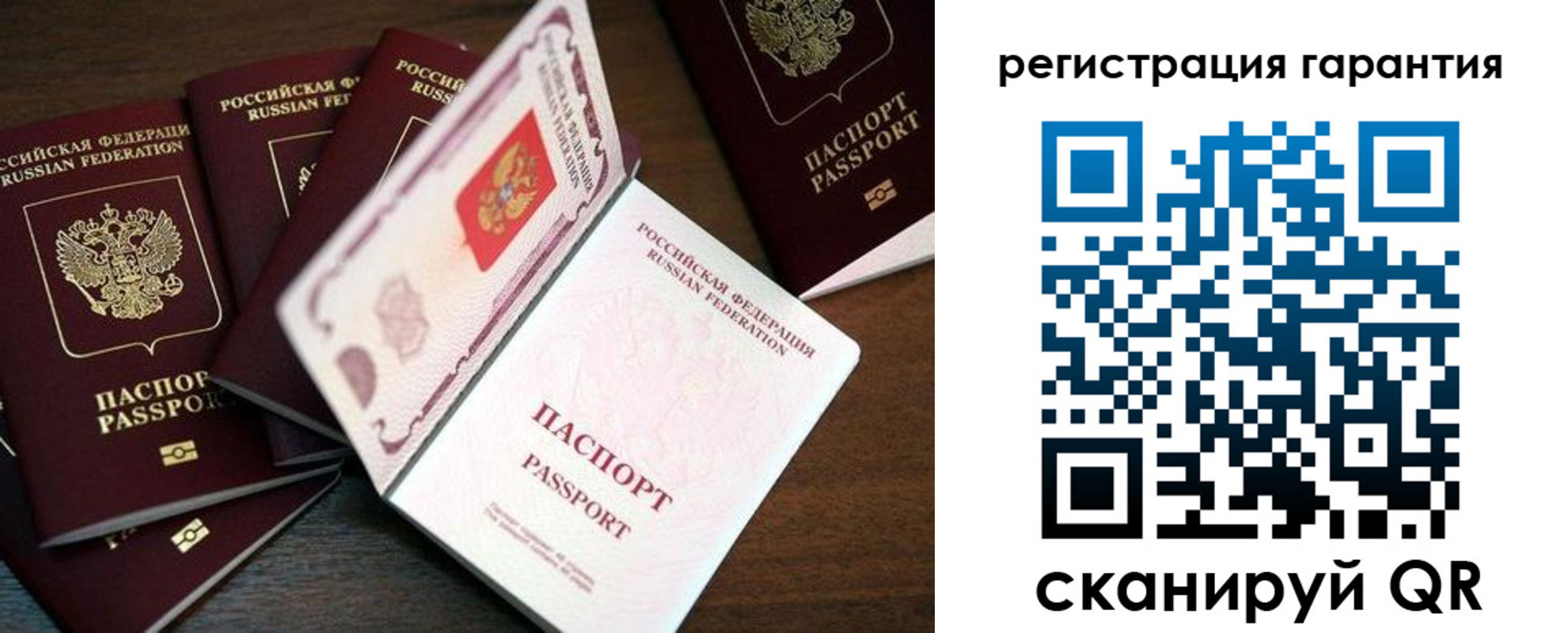 временная регистрация в квартире в Артёмовском
