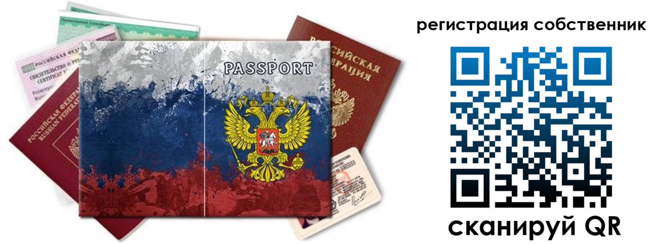 пропишу в квартире в Артёмовском