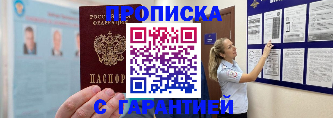 регистрация для школы в Артёмовском