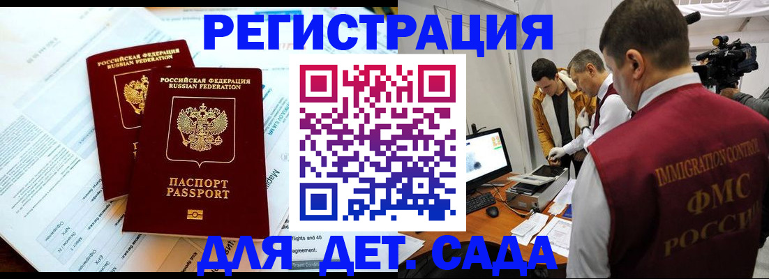 прописка для кредита в Артёмовском